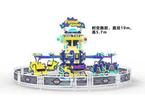 时空跳跃